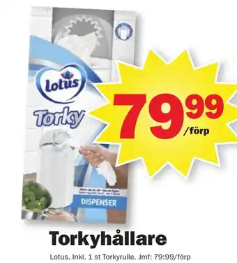 Torkyhållare Lotus