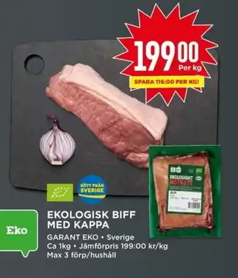 Willys EKOLOGISK BIFF MED KAPPA erbjuda