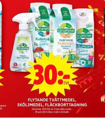 ICA Maxi Grumme fläckborttagning erbjuda