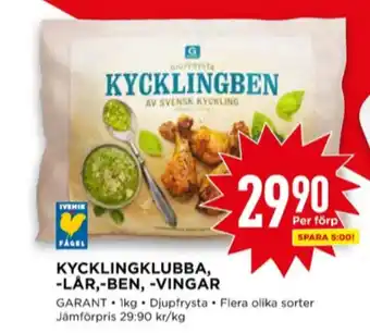 Willys Garant kycklingben erbjuda