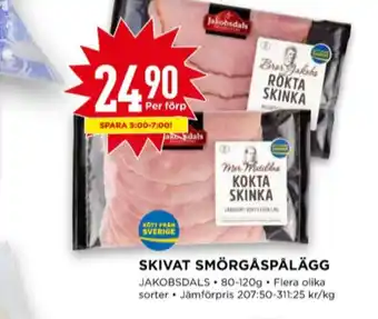 Willys Mor matilda skinka erbjuda