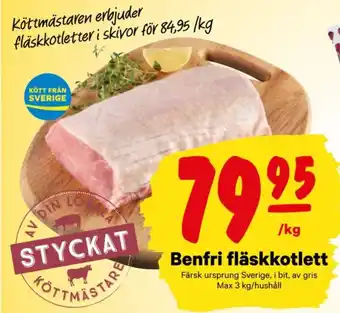 City Gross Benfri fläskkotlett erbjuda