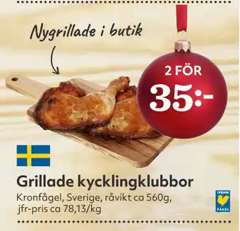 Hemköp Grillade kycklingklubbor erbjuda