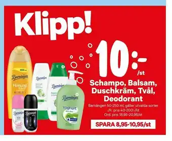 City Gross Schampo, Balsam, Duschkräm, Tvål, Deodorant erbjuda