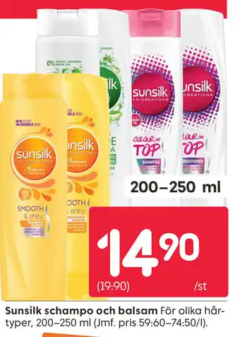 Rusta Sunsilk schampo och balsam erbjuda