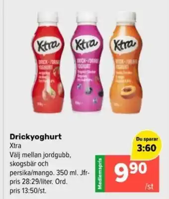 Coop Extra Drickyoghurt Xtra erbjuda