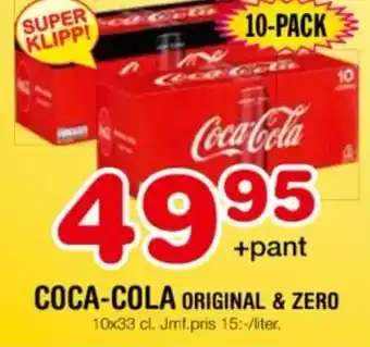 Nya Pulsen COCA-COLA ORIGINAL & ZERO erbjuda