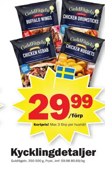 Kycklingdetaljer Guldfågeln