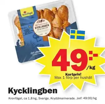 Pekås Kycklingben Kronfågel erbjuda