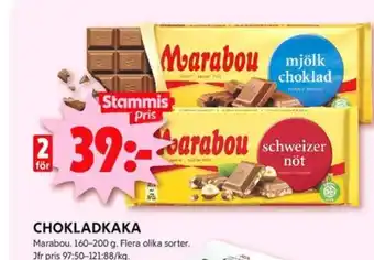 ICA Kvantum Marabou chokladkaka mjölkchoklad erbjuda