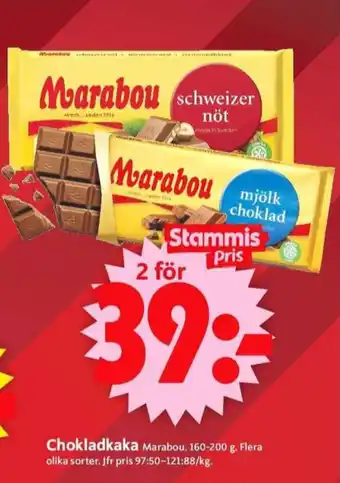 ICA Supermarket Marabou chokladkaka mjölkchoklad erbjuda