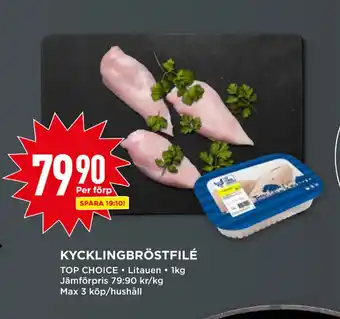 Willys Kycklingbröstfilé erbjuda