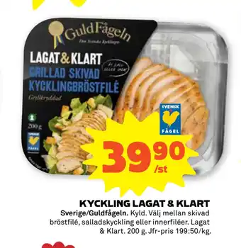 Coop Forum Kyckling lagat & klart erbjuda