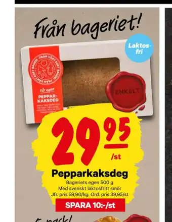 City Gross City gross deg erbjuda