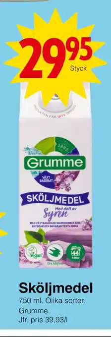 Matöppet Sköljmedel erbjuda