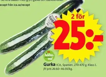 Gurka