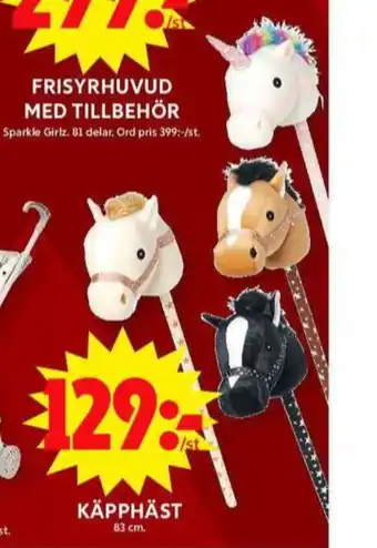 Skrållan käpphäst