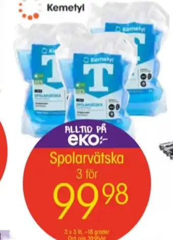 EKO Kemetyl spolarvätska erbjuda