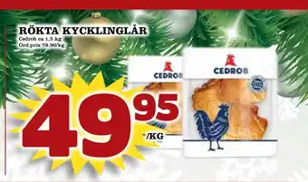 Din Mat Rökta kycklinglår erbjuda