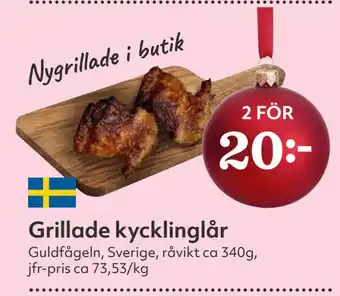 Hemköp Grillade kycklinglår erbjuda