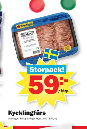 Pekås Kycklingfärs erbjuda