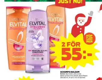 Stora Coop Schampo/balsam erbjuda