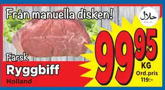 Supergrossen Ryggbiff erbjuda