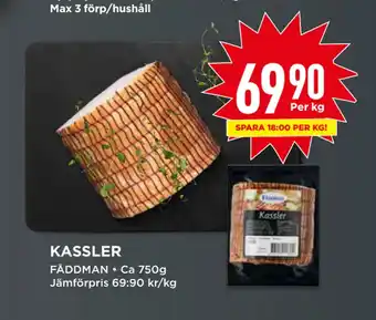 Willys Kassler erbjuda