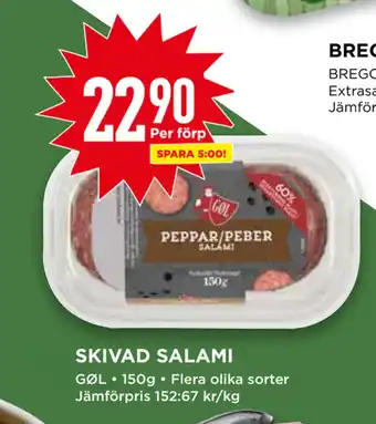 Willys Skivad salami erbjuda