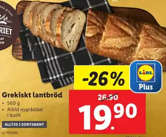 Lidl Grekiskt lantbröd erbjuda
