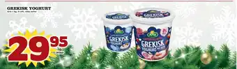 Rinkeby Matcenter Grekisk yoghurt erbjuda