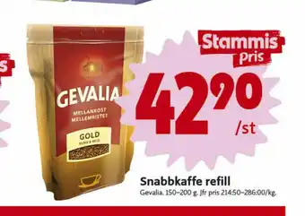 ICA Nära Gold Instant kaffe erbjuda