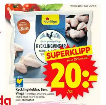 Kronfågel Kycklingvingar