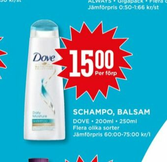 Willys Dove Balsam erbjuda