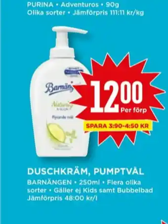Barnängen Tvål flytande