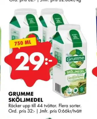 ÖoB Grumme sköljmedel erbjuda