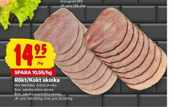 City Gross Bror Jakob Skinka erbjuda