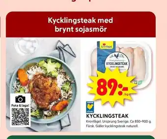 ICA Kvantum Kronfågel kycklingsteak erbjuda