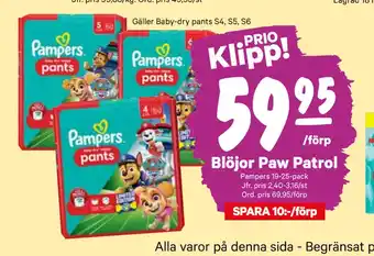 City Gross Blöjor paw patrol erbjuda