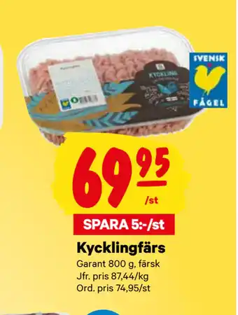 City Gross Kycklingfärs erbjuda