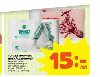 Coop Toalettpapper/ hushållspapper erbjuda