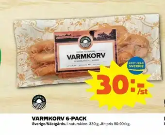 Coop Extra Varmkorv 6-pack erbjuda