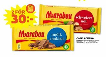 Coop Forum Chokladkaka erbjuda