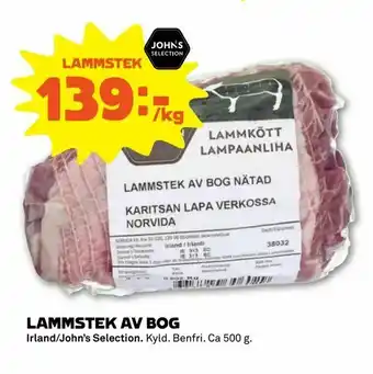 Lammstek av bog