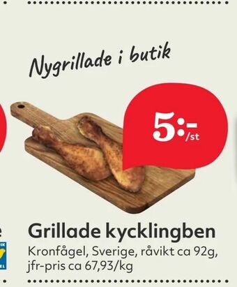 Hemköp Grillade kycklingben erbjuda