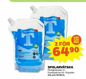 Stora Coop Spolarvätska erbjuda