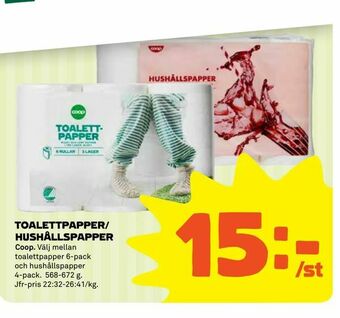 Coop Toalettpapper/ hushållspapper erbjuda