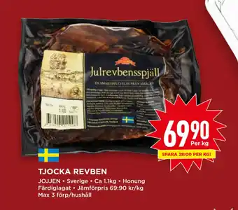 Willys Tjocka revben erbjuda