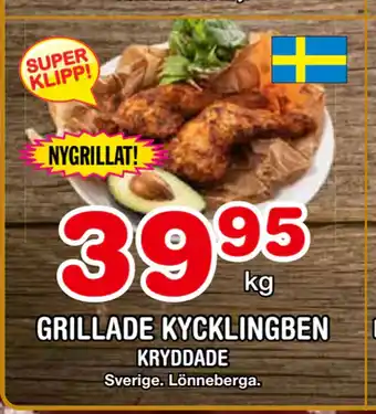 Nya Pulsen Grillade kycklingben erbjuda