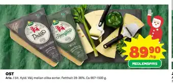 Coop Arla herrgård erbjuda